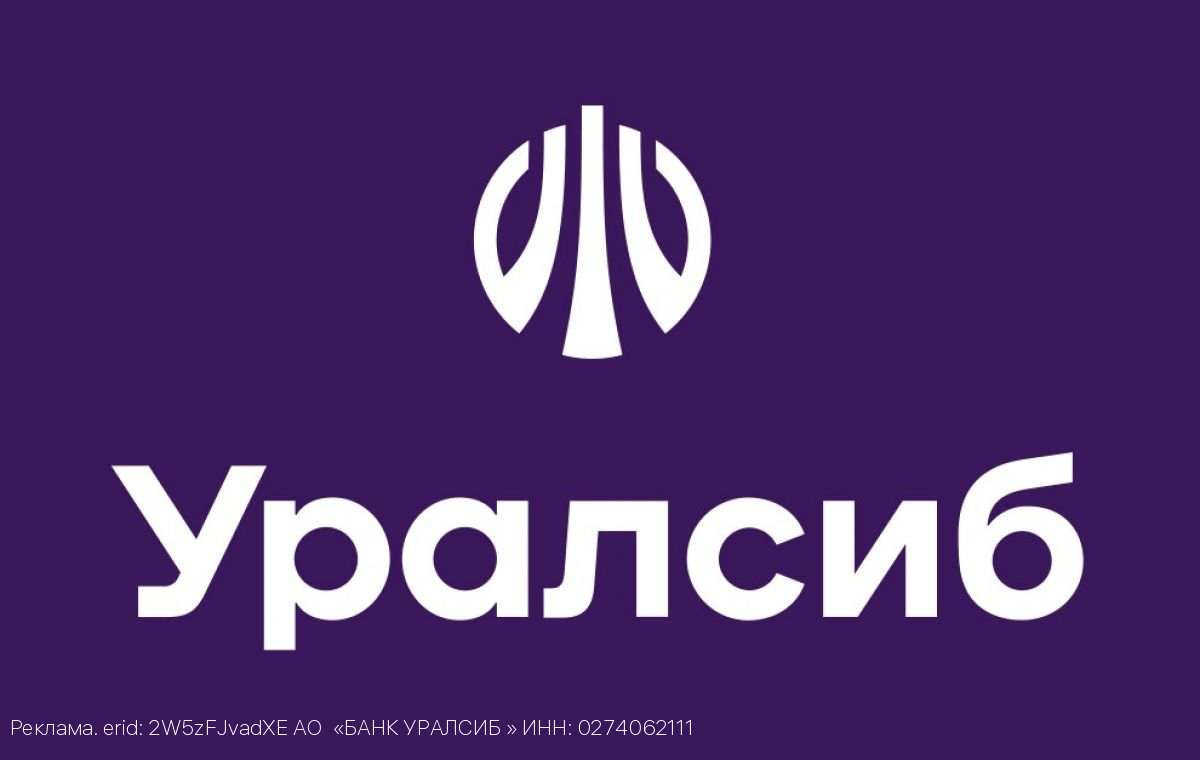 Банк Уралсиб - в Топ-10 самых активных банков в соцсетях в 2024 году