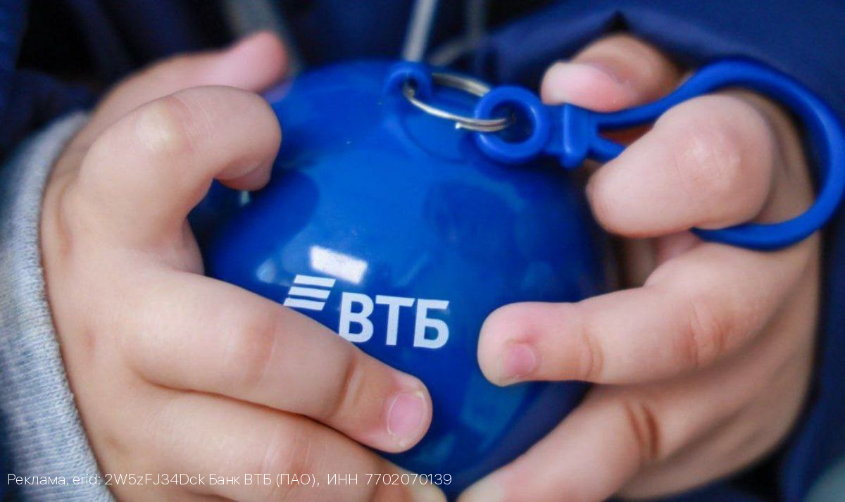 ВТБ за полгода выдал более 1 млрд рублей на покупку недвижимости в Крыму