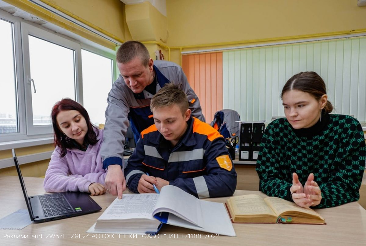 Погружение в мир химических технологий