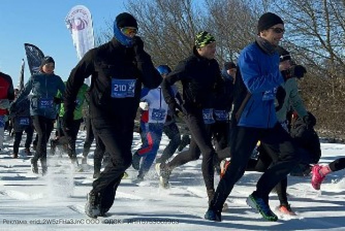 В День защитника Отечества в Орловском округе прошел трейл-забег