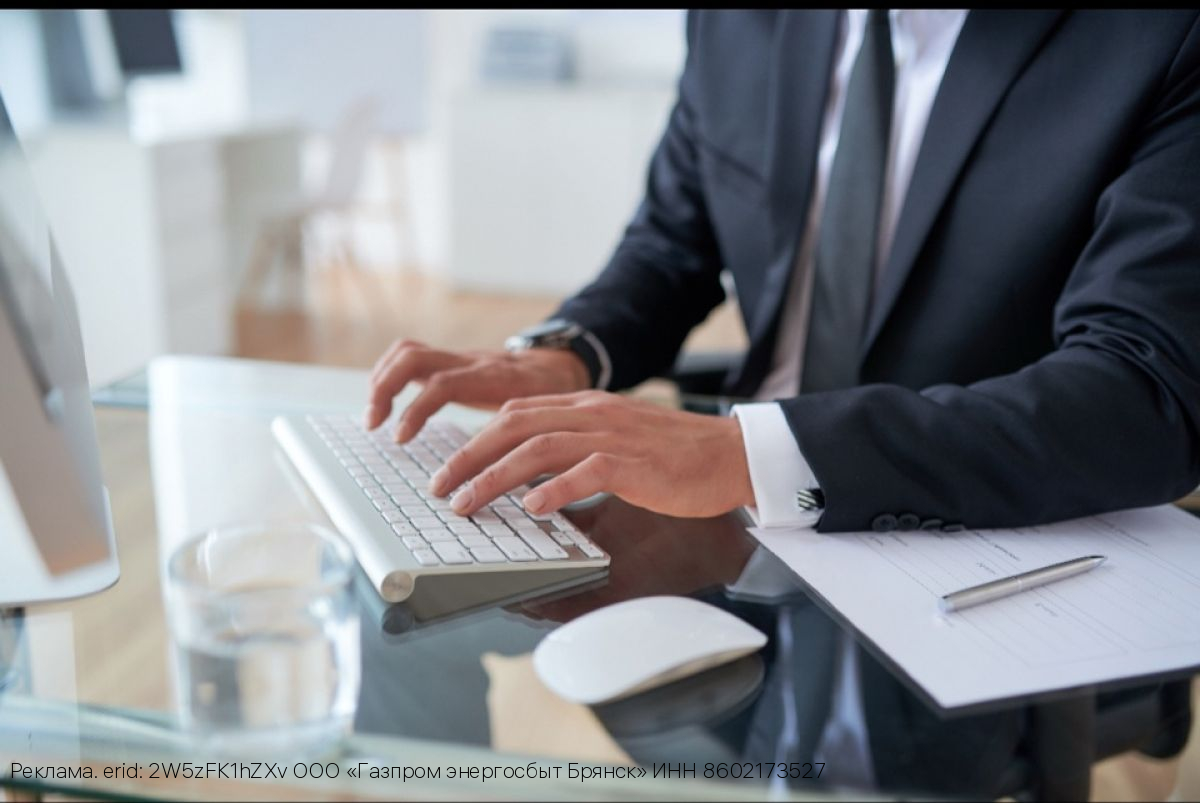 Сервисом «Личный кабинет клиента» пользуются более 5 тысяч юридических лиц