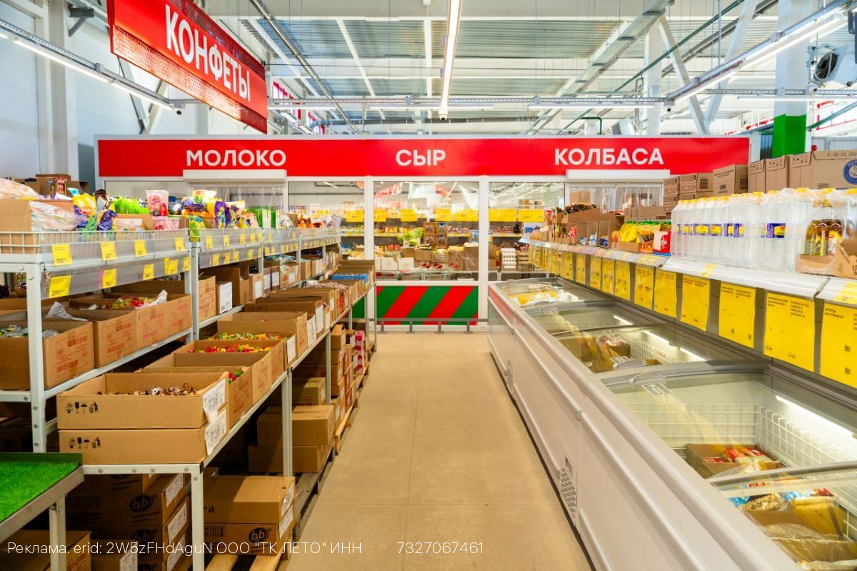 Жителей Юхнова приглашают на открытие нового магазина ПОБЕДА