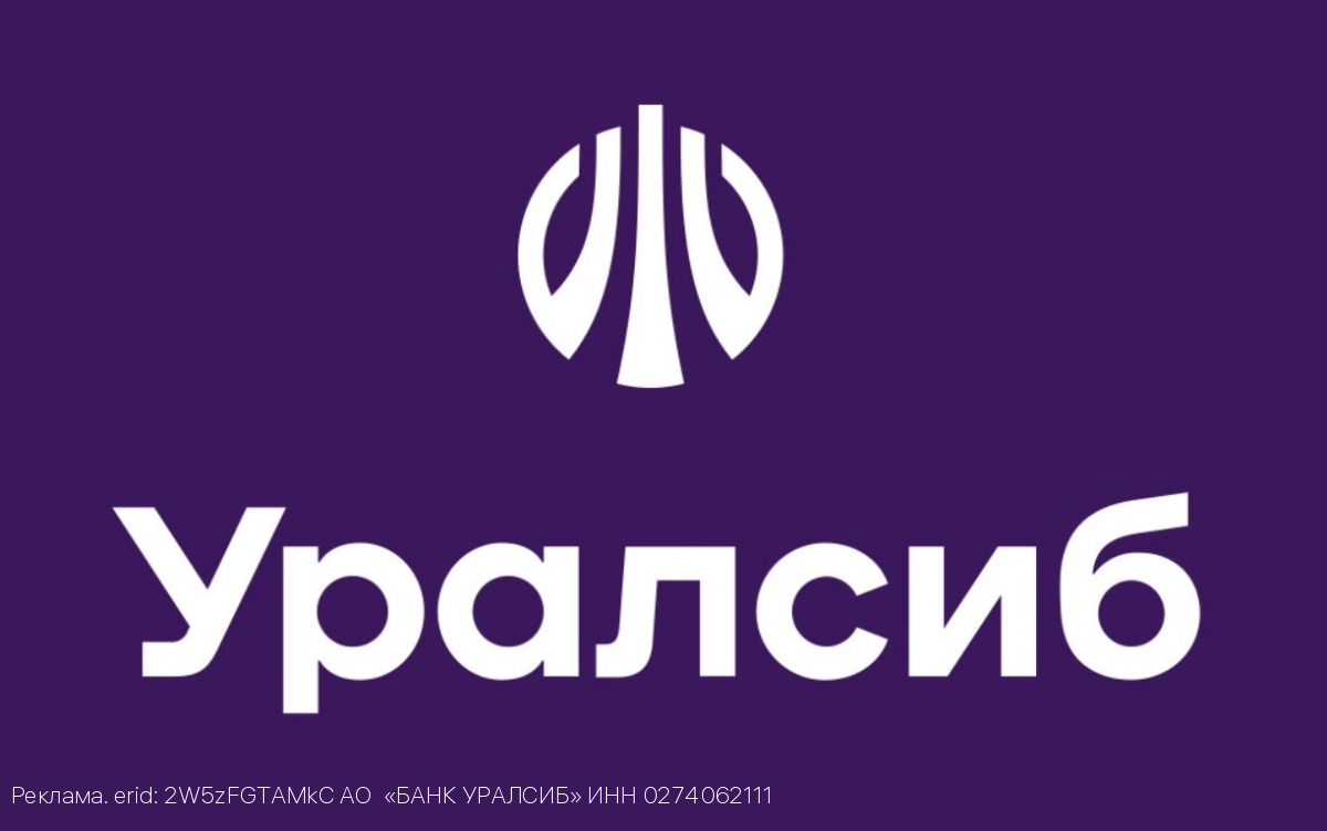 Карта «Прибыль» Уралсиба вошла в Топ-10дебетовых карт с бесплатным обслуживанием