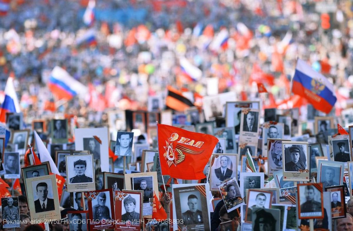 «Бессмертный полк онлайн»: технологии Сбера помогут сохранить память о героях Великой Победы для будущих поколений