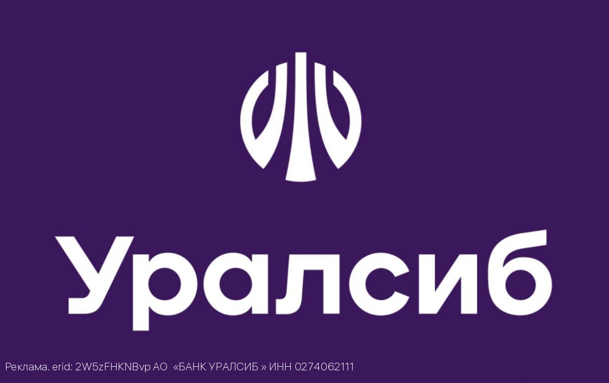 Карта «120 дней на максимум»  Уралсиба вошла в Топ-5 бесплатных кредитных карт с доставкой