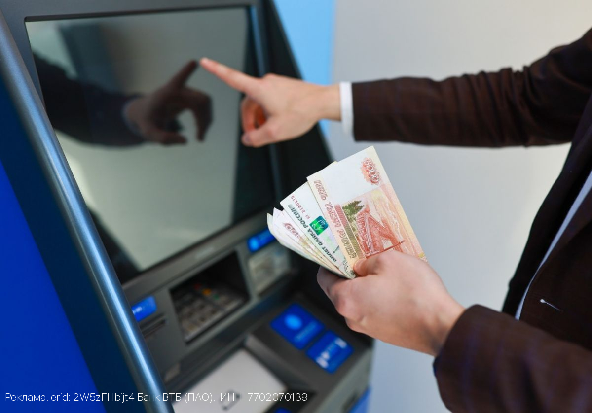 ВТБ планирует удвоить сумму выплаченного кешбэка в этом году