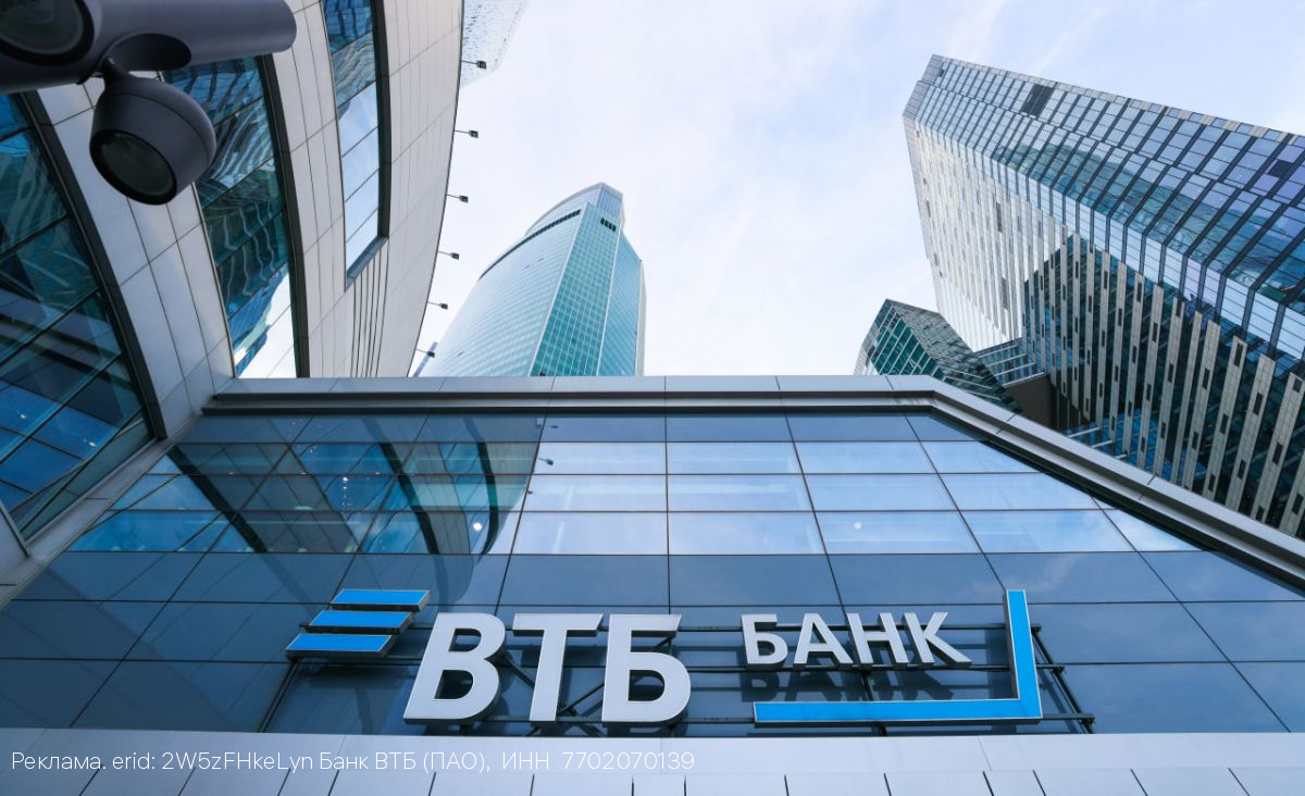 ВТБ Мои Инвестиции расширяют географию сервиса Advisory PRO