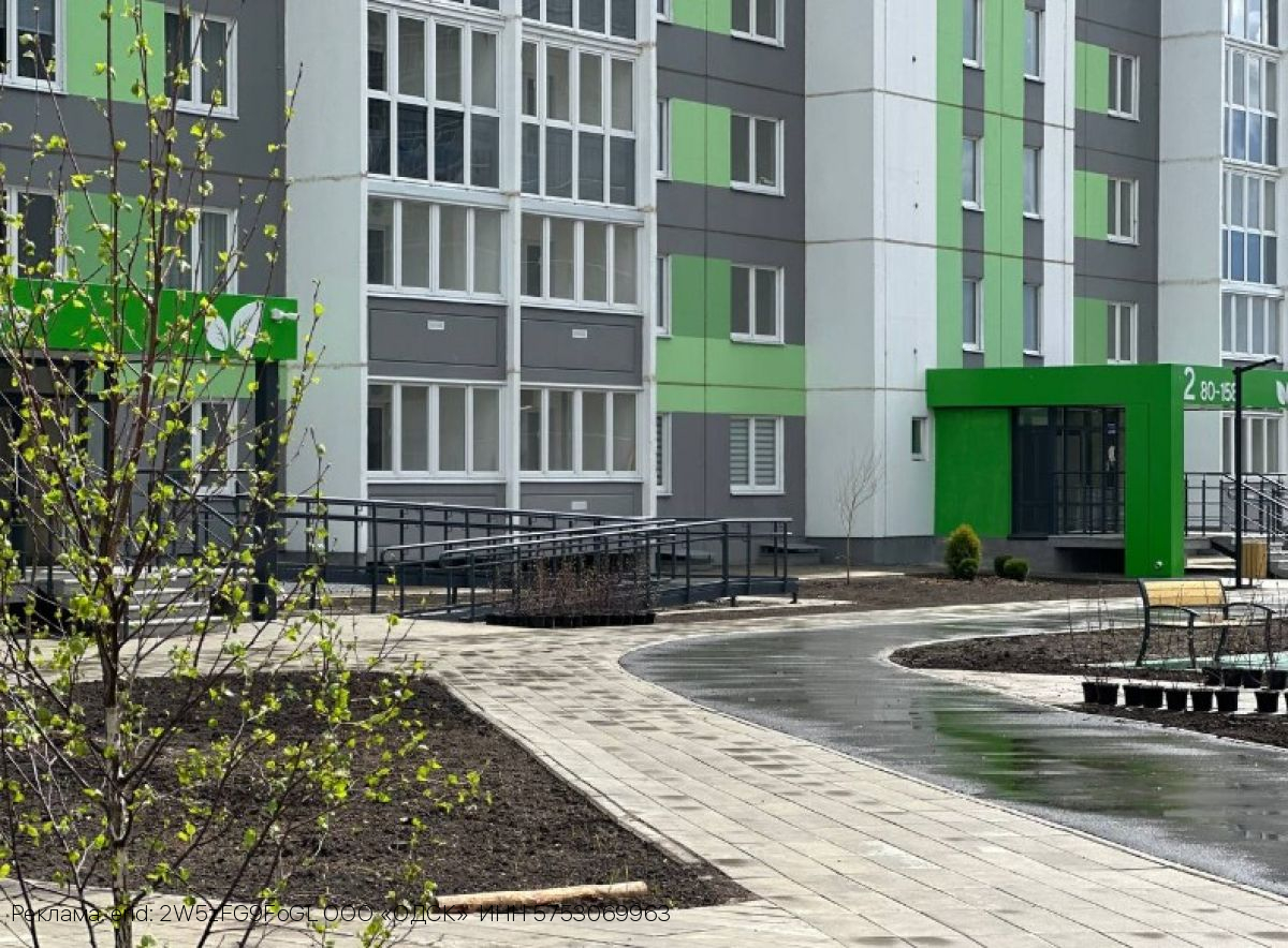 Время переезжать: ОДСК реализует квартиры в готовых домах
