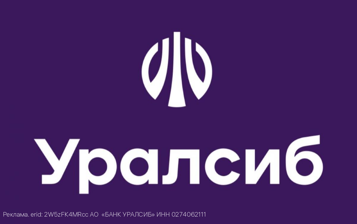 Карта  «120 дней на максимум»  Уралсиба вошла в Топ-4 кредитных карт с бесплатными переводами