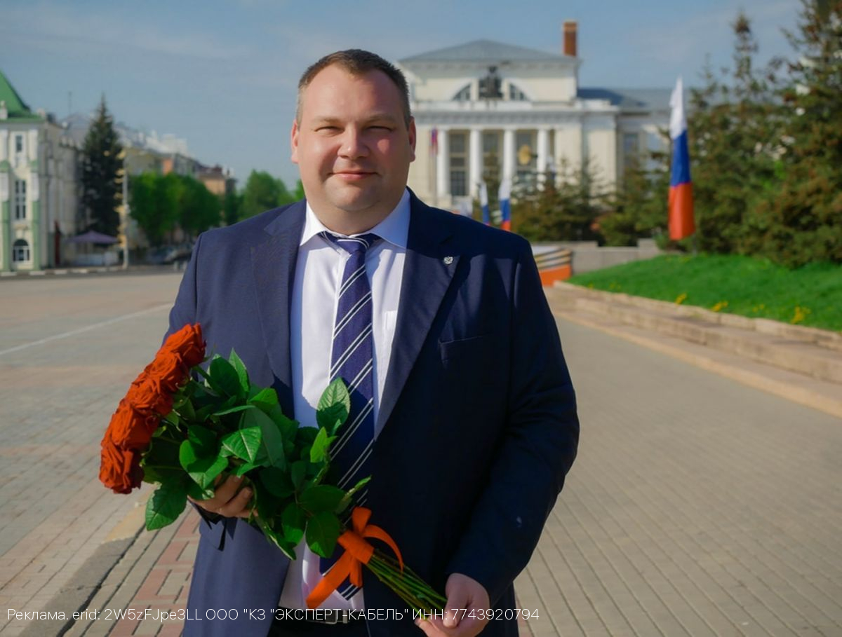 Сергей Кутенев поздравил жителей Орловской области с Днем Победы