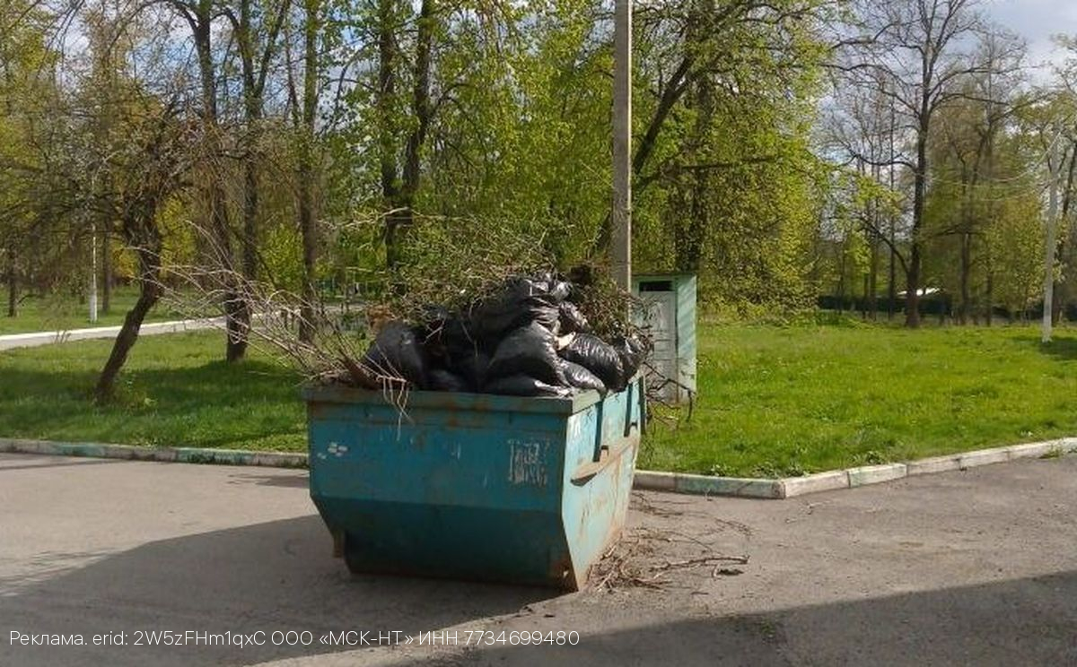 ООО «МСК-НТ» подвел итоги вывоза отходов во время проведения месячника чистоты и благоустройства