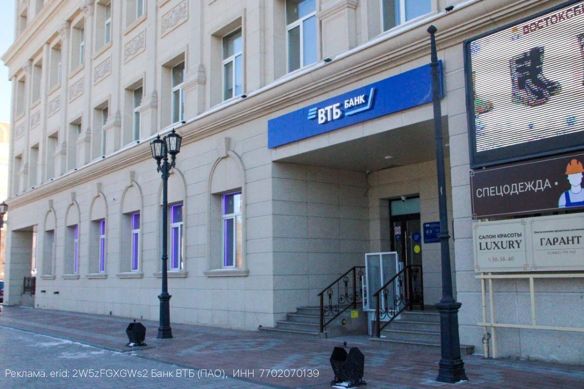 ВТБ запускает проект по развитию медицинского туризма в России