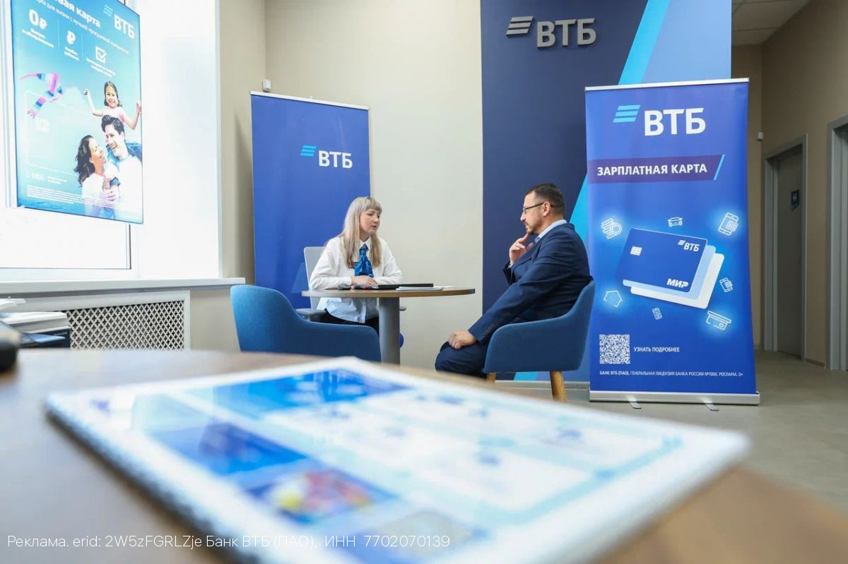 ВТБ запускает проект по развитию медицинского туризма в России