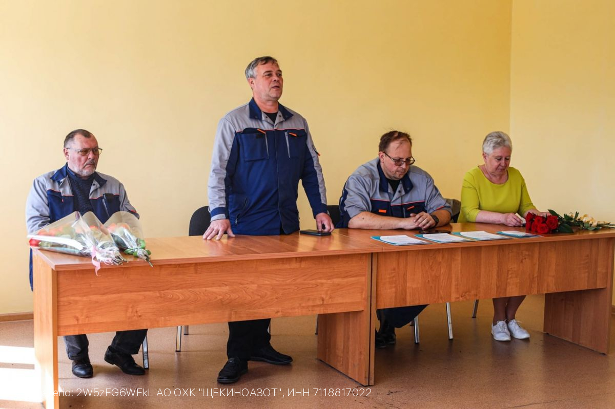 В компании «Щекиноазот» продолжается награждение сотрудников в честь Дня химика и 70-летия компании