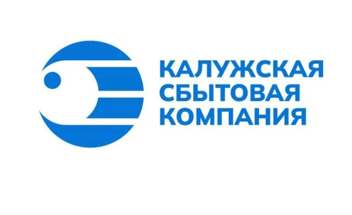 Калужская сбытовая компания проводит работу по снижению задолженности граждан за услуги энергоснабжения