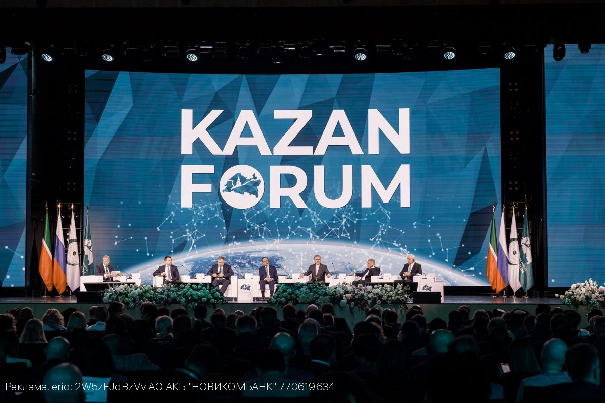 НОВИКОМ на KazanForum 2025: расширяя поддержку промышленности