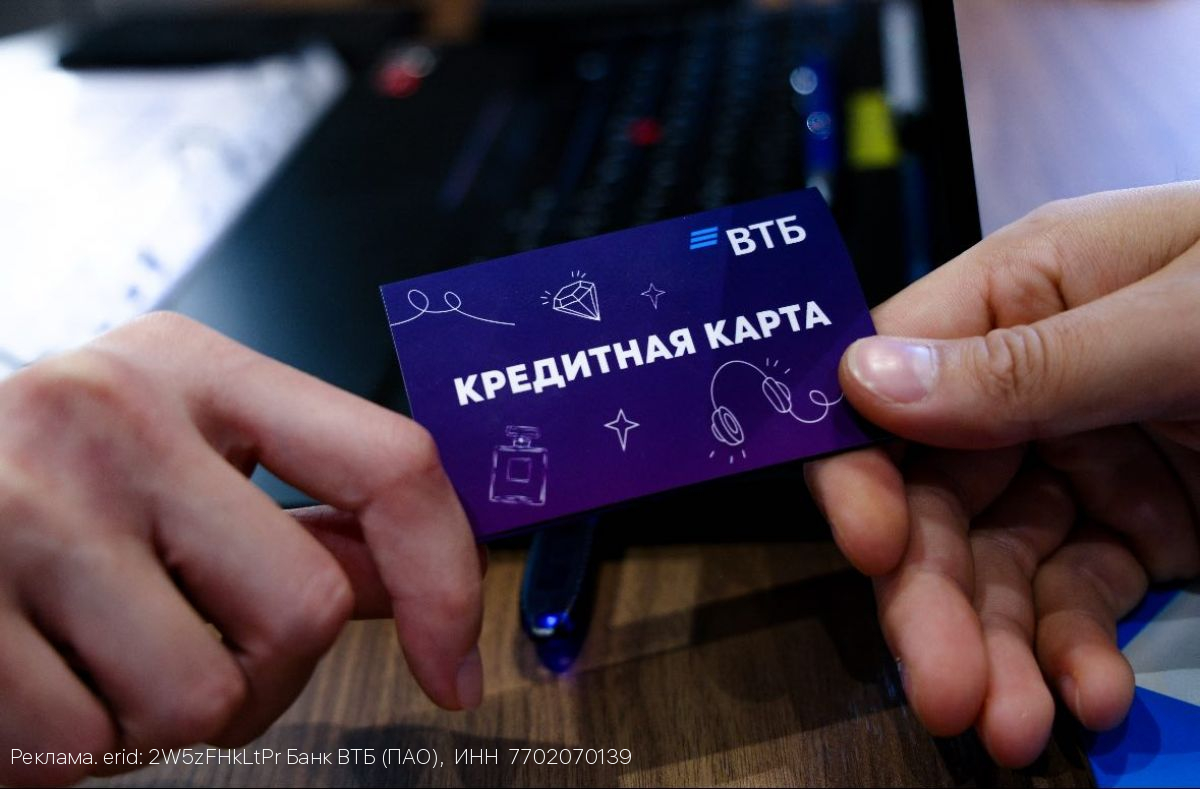 ВТБ запустил кредитные бизнес-карты для предпринимателей