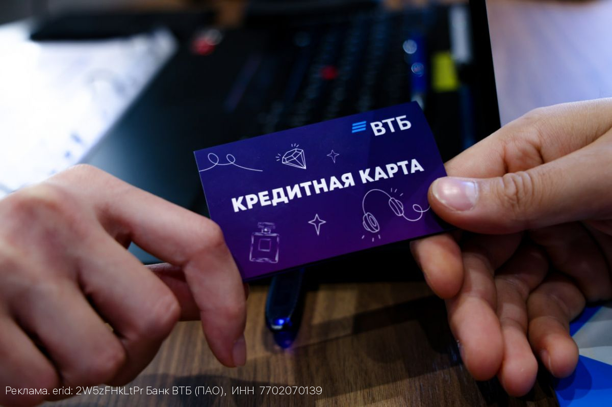 ВТБ запустил кредитные бизнес-карты для предпринимателей