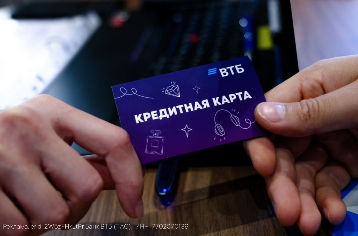 ВТБ запустил кредитные бизнес-карты для предпринимателей
