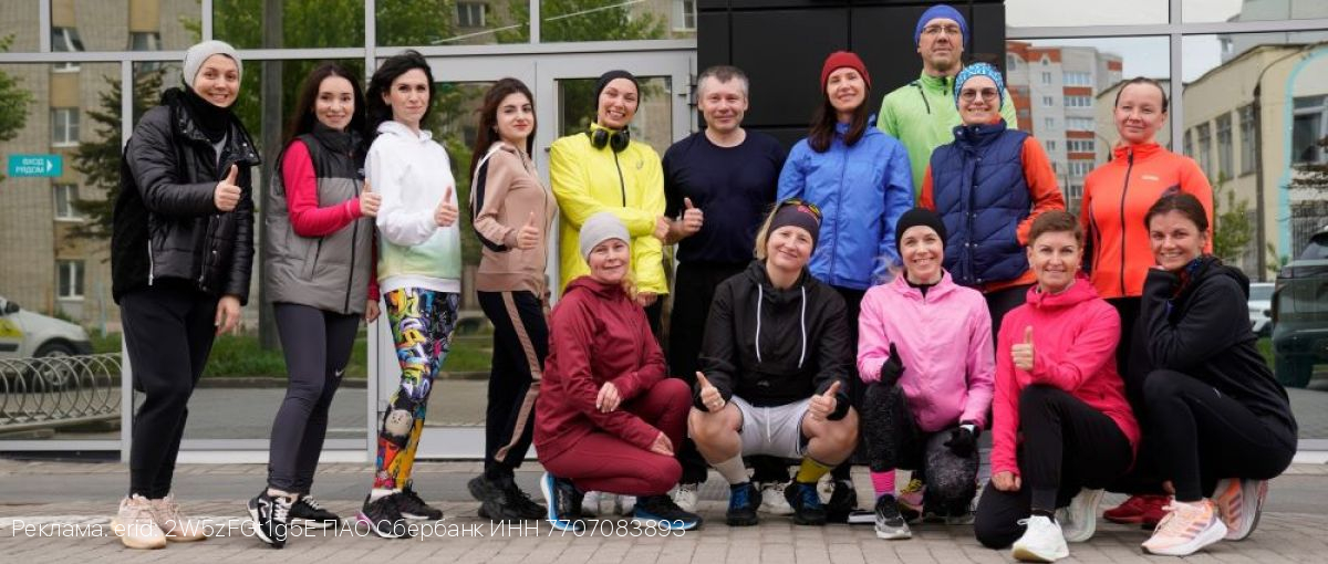 Участники бегового клуба «Бегу с Атмосферой» провели открытую тренировку для жителей Владимира