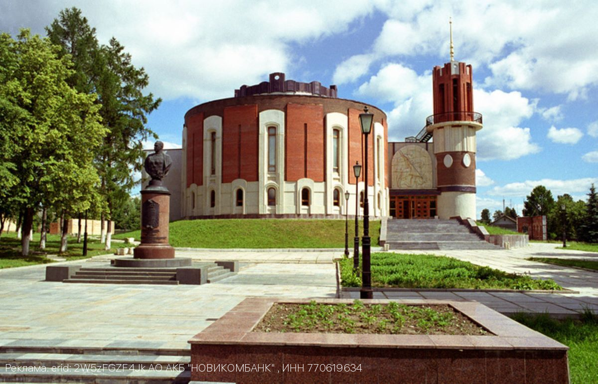 НОВИКОМ провел акцию «Аллея героев»