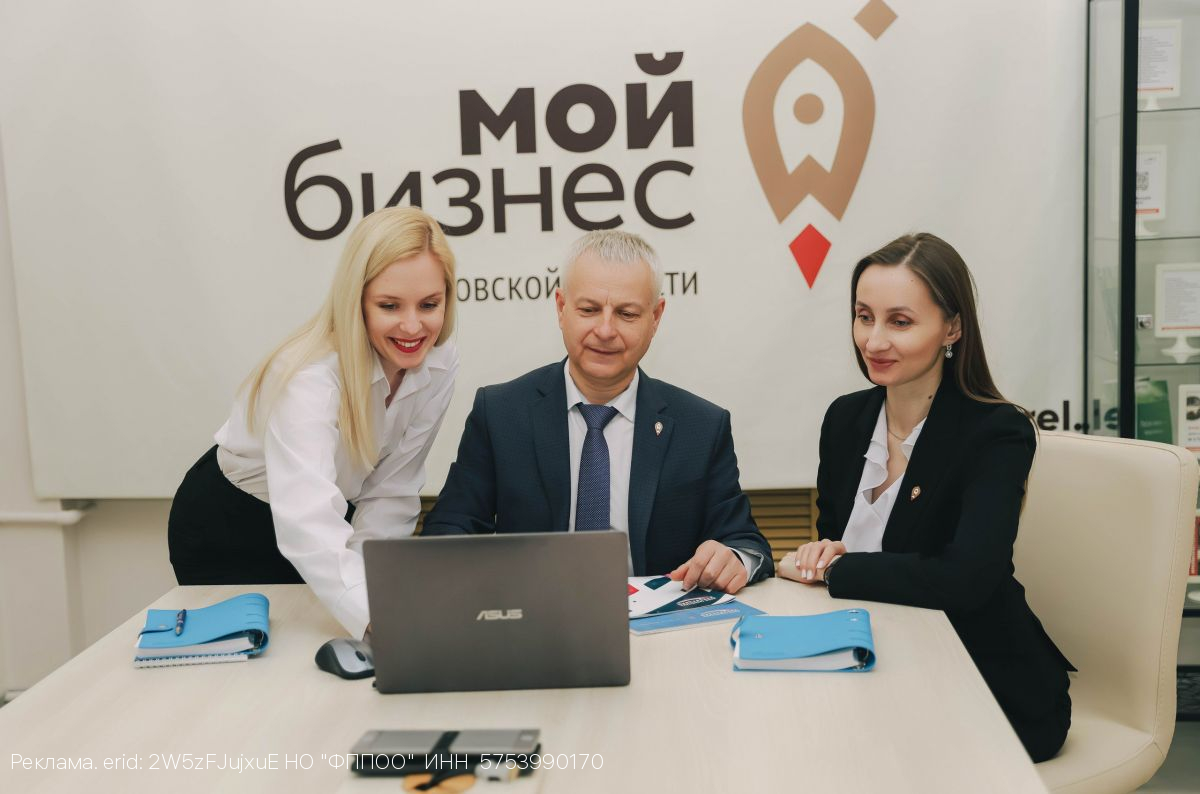 В Орле реализуются инновационные проекты с господдержкой