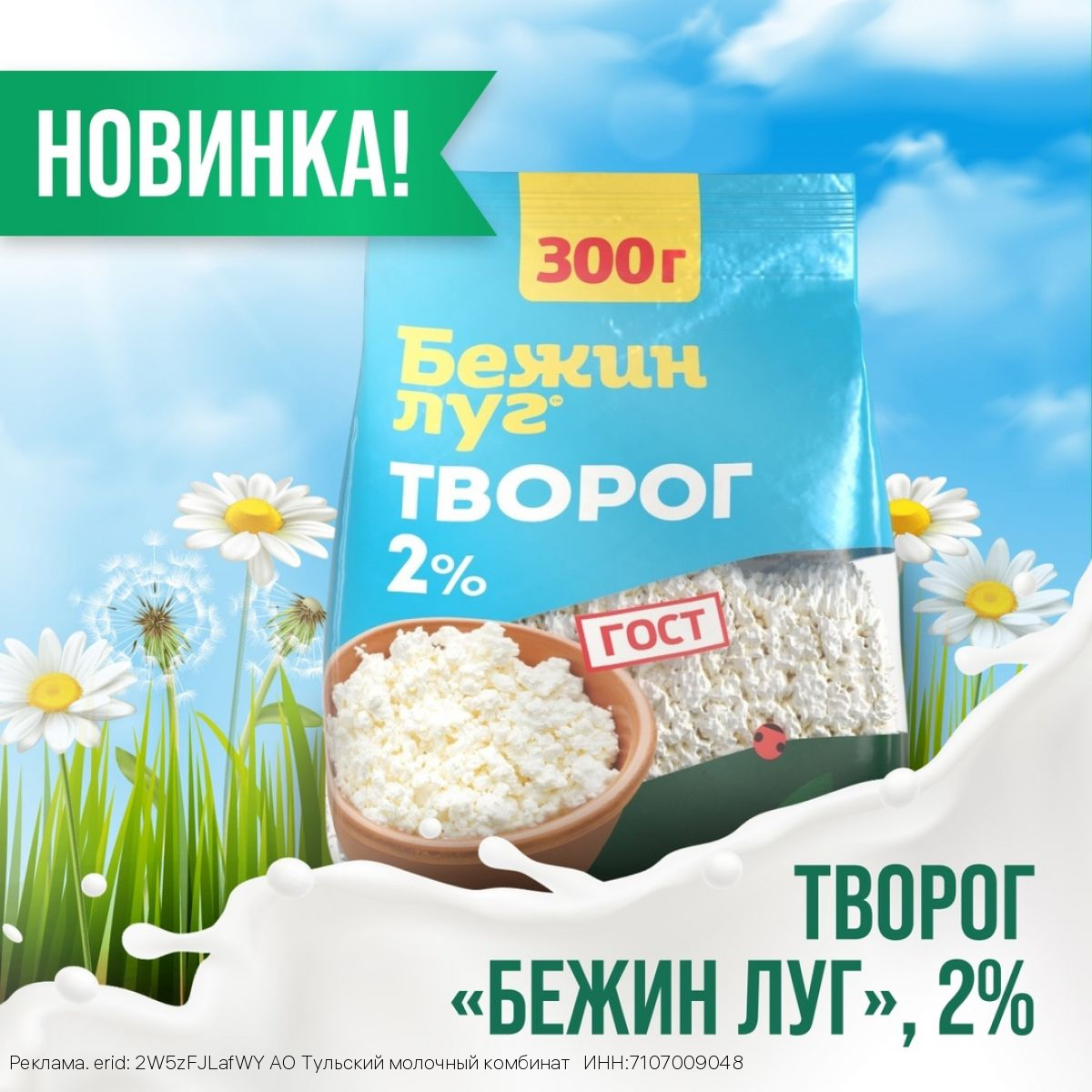 В чем польза?
