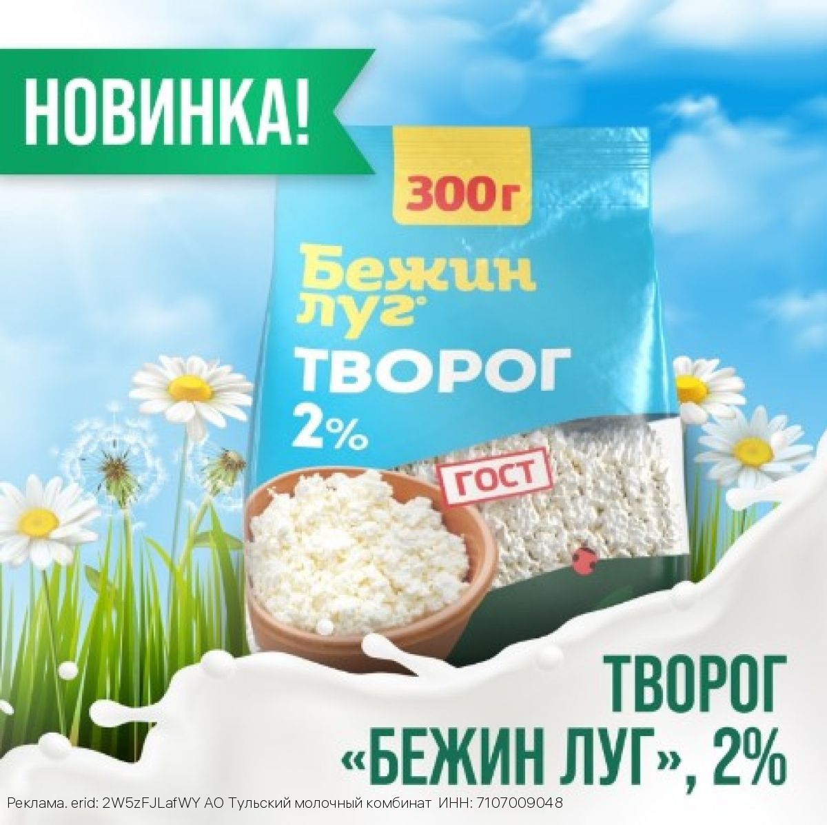 В чем польза?