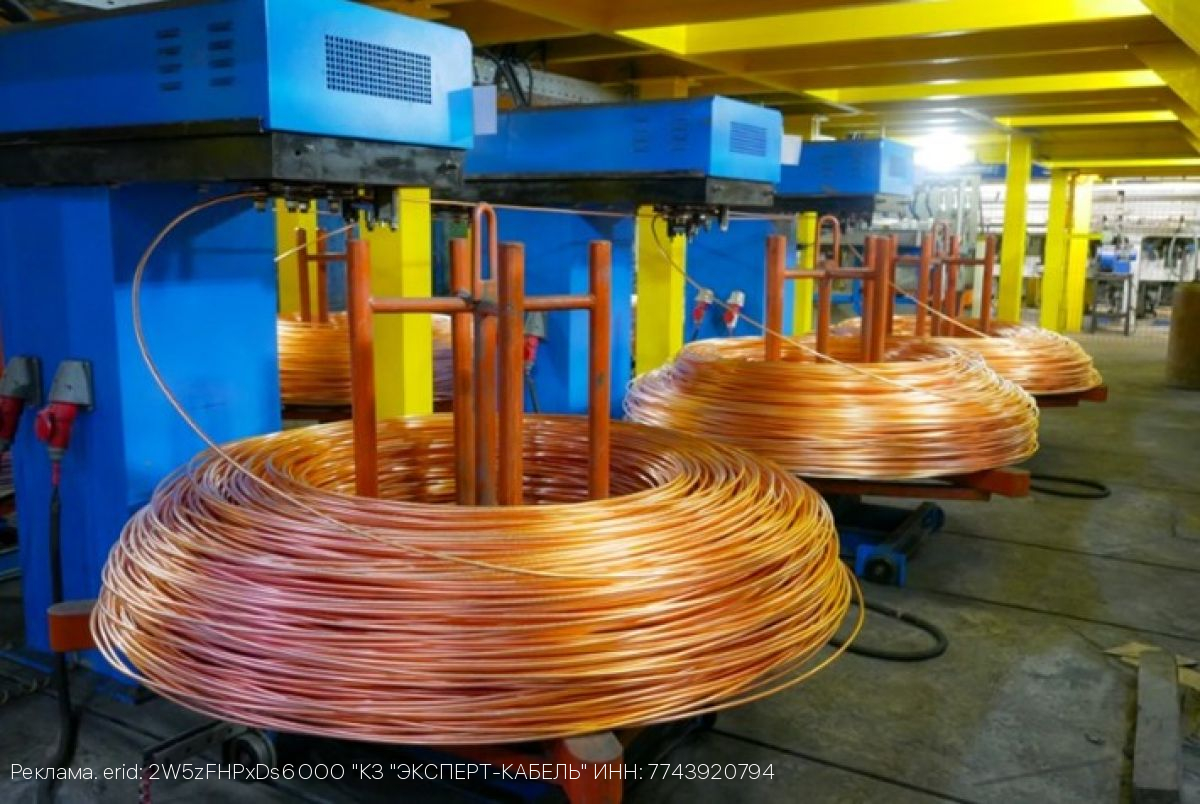 Кабельный Завод «ЭКСПЕРТ-КАБЕЛЬ» - жизнь под напряжением