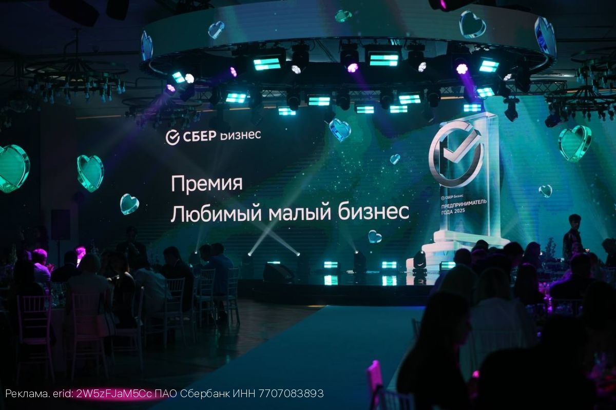 Предприниматель из Ивановской области стал победителем всероссийского конкурса Сбера