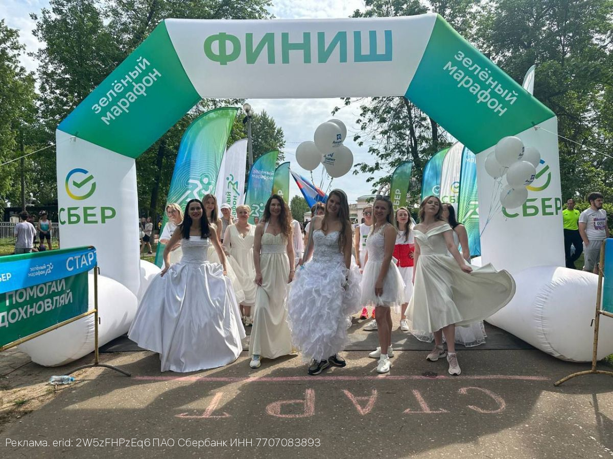Более тысячи ивановцев посетили Зелёный Марафон Сбера