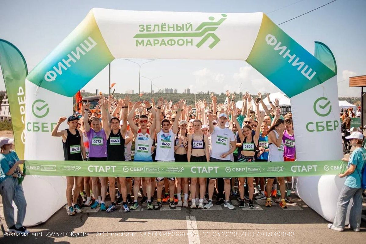 В Калуге прошел Зелёный Марафон – 2025