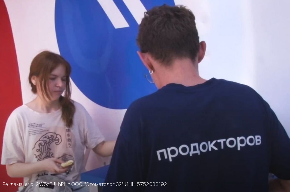 Орловцы смогли оставить честные отзывы о врачах медицинского центра «32»