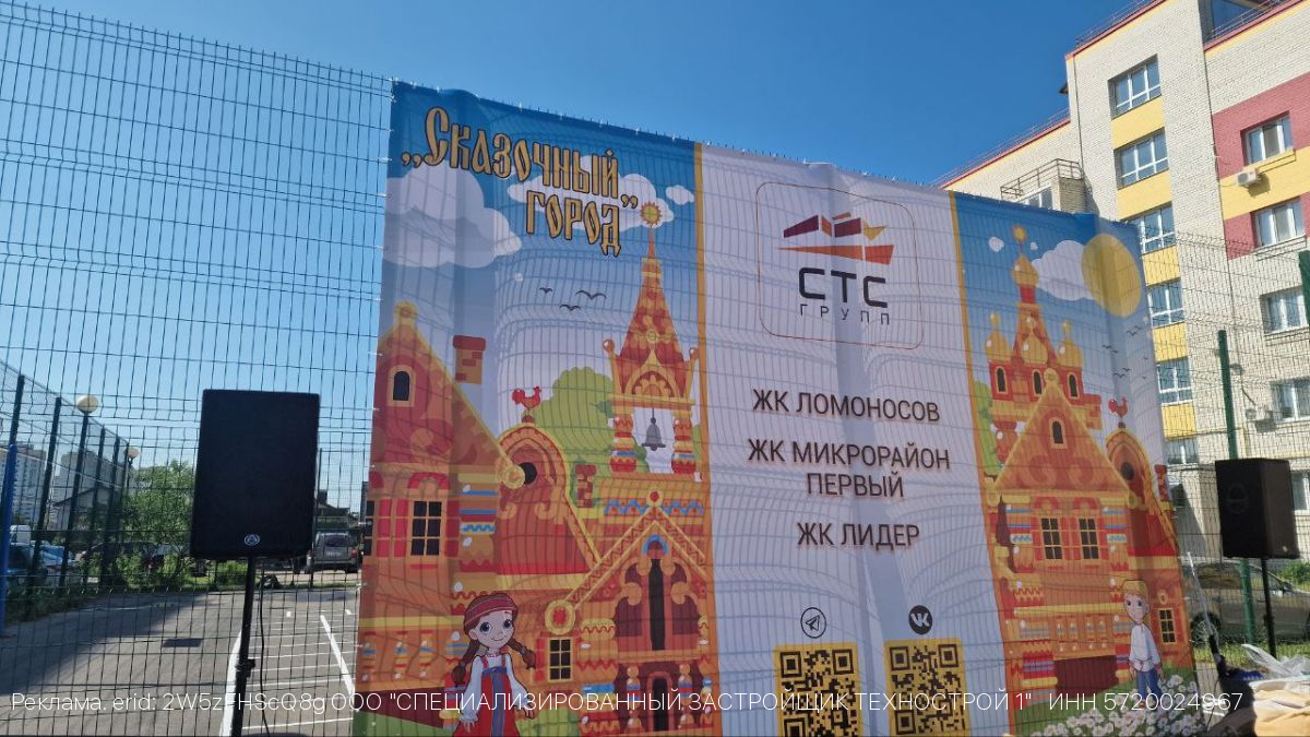 «Люди здесь очень дружные»: жители «Микрорайона Первый» рассказали, почему выбрали этот ЖК