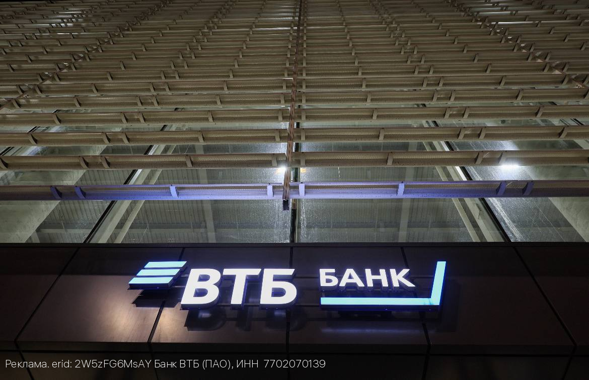 ВТБ открыл голосование на Общем собрании акционеров