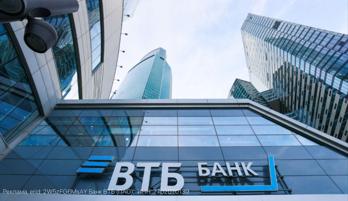 ВТБ открыл голосование на Общем собрании акционеров