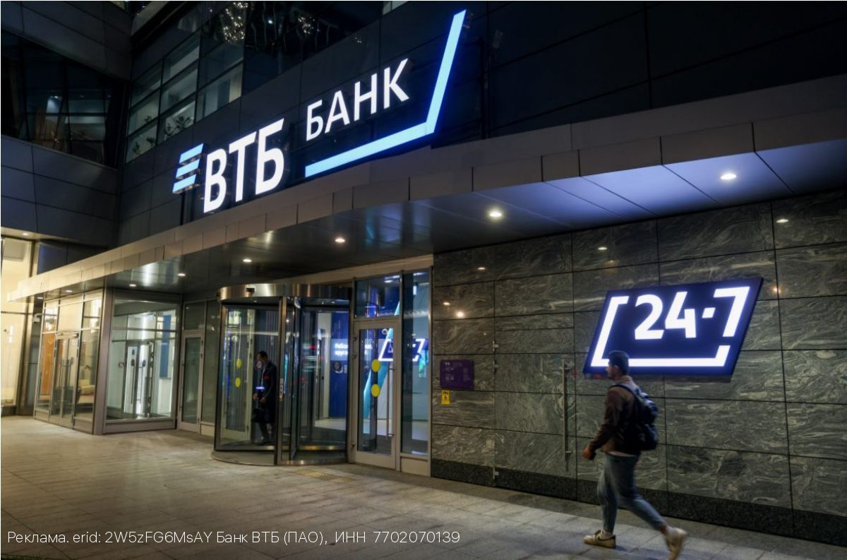 ВТБ открыл голосование на Общем собрании акционеров