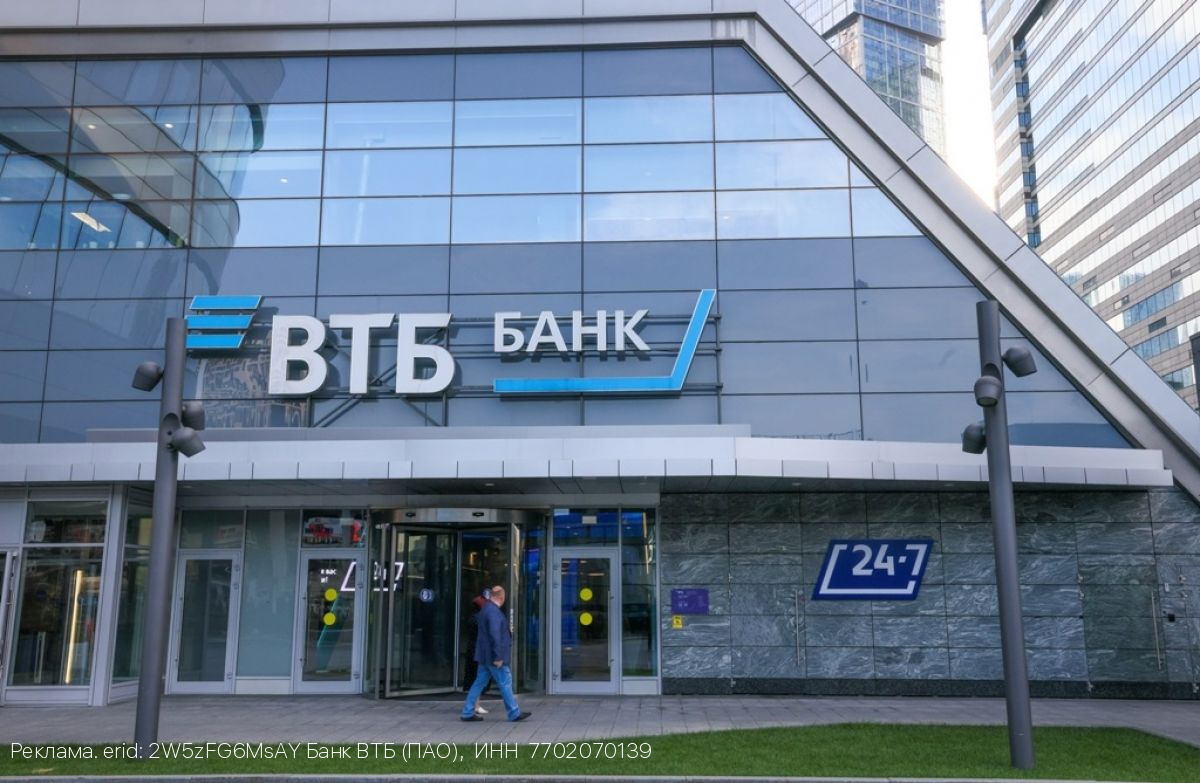 ВТБ открыл голосование на Общем собрании акционеров
