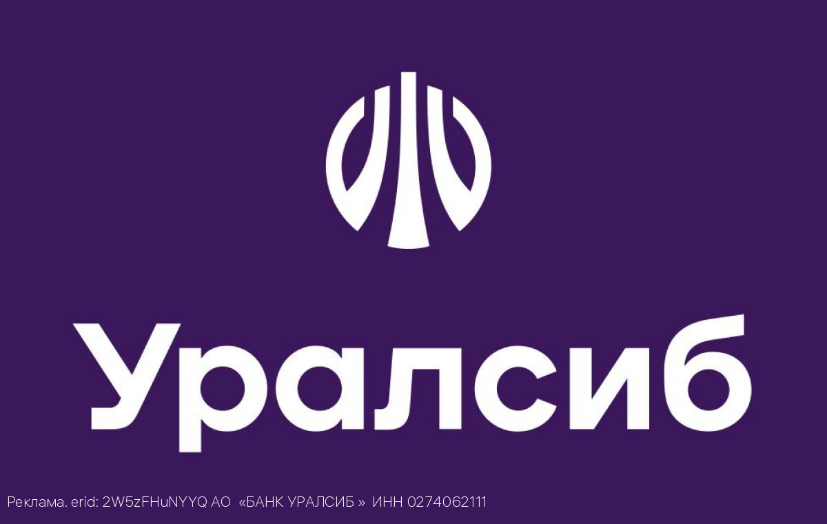 Банк Уралсиб улучшил условия по вкладам «Доход» и «Почетный  пенсионер»