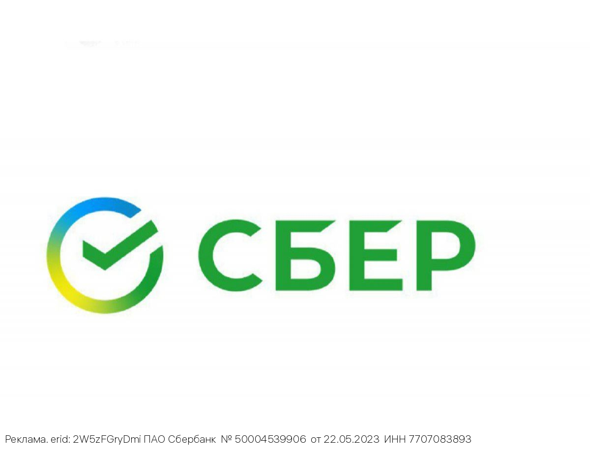 Сбер профинансировал калужского производителя продуктов питания «Юниант»