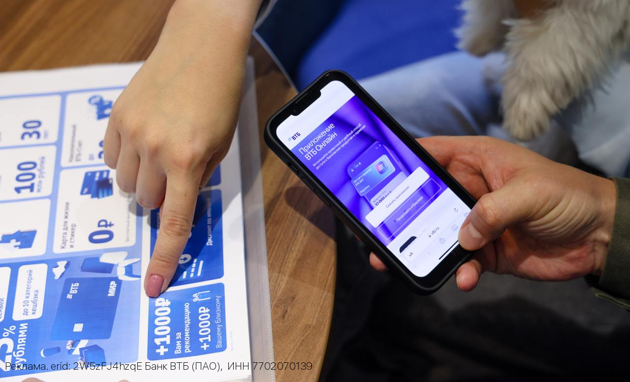 ВТБ запускает альтернативу Apple Pay для бизнеса в России