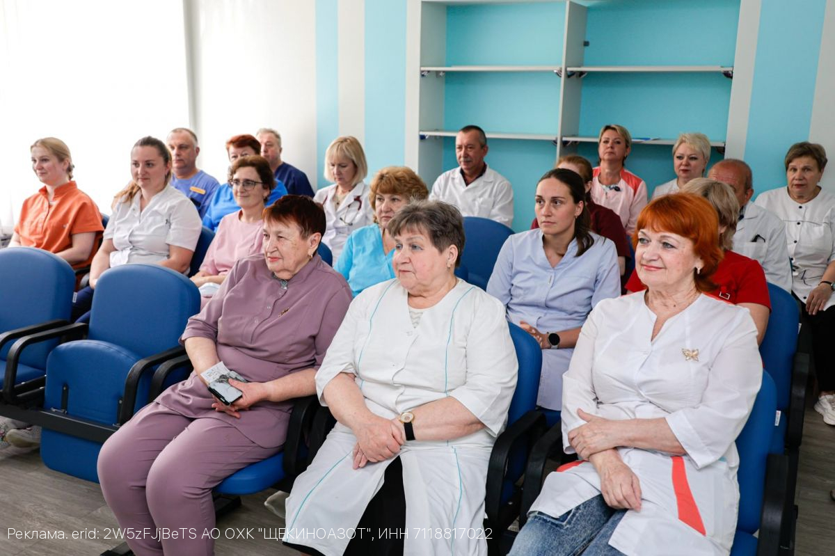 В компании «Щекиноазот» чествовали медиков заводской медсанчасти