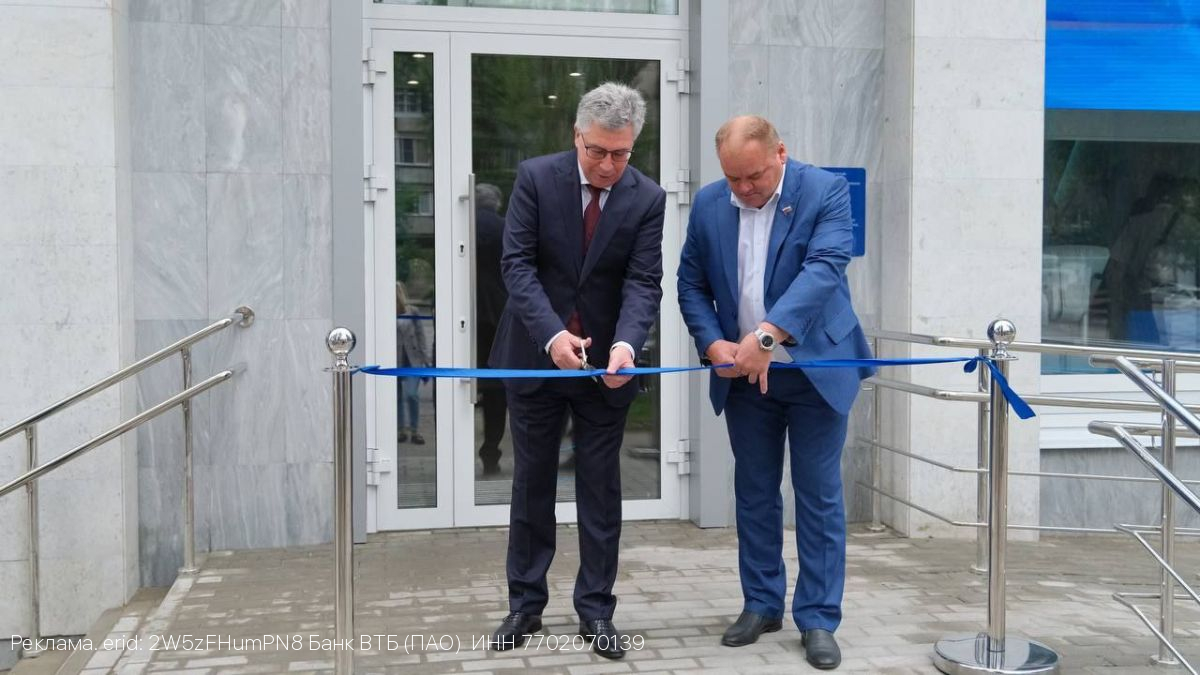В Воронеже открылось новое отделение ВТБ