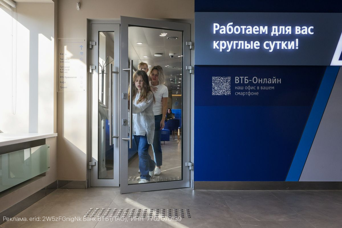 ВТБ откроет около 400 новых офисов в регионах России в 2025 году