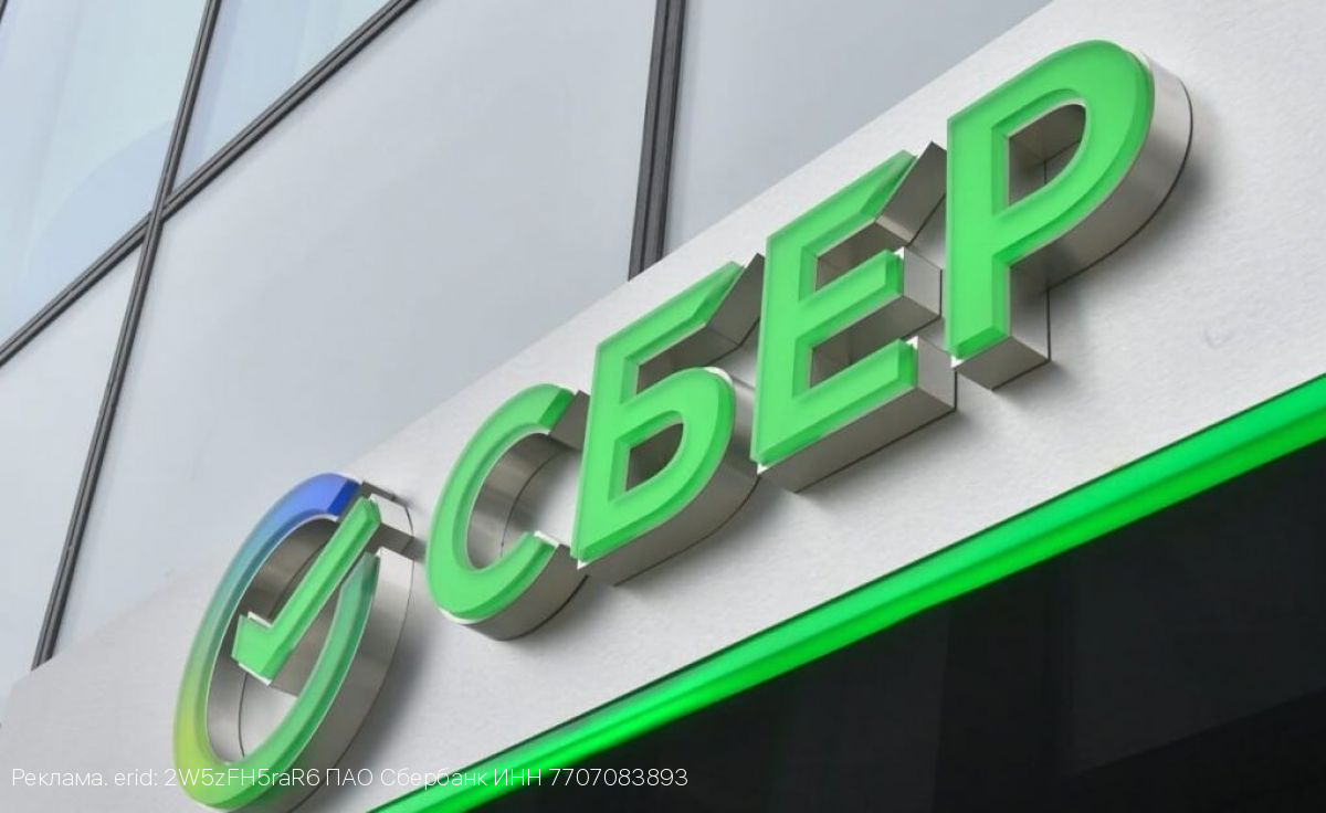 Жители Владимира могут заказать банковскую карту для ребёнка с доставкой