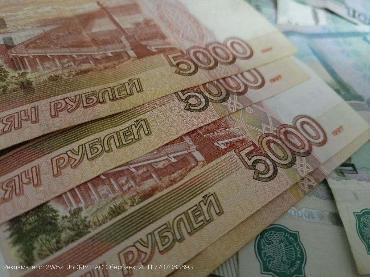 Сбер выдал 632 млрд рублей в рамках льготной ипотеки за пять месяцев 2025 года