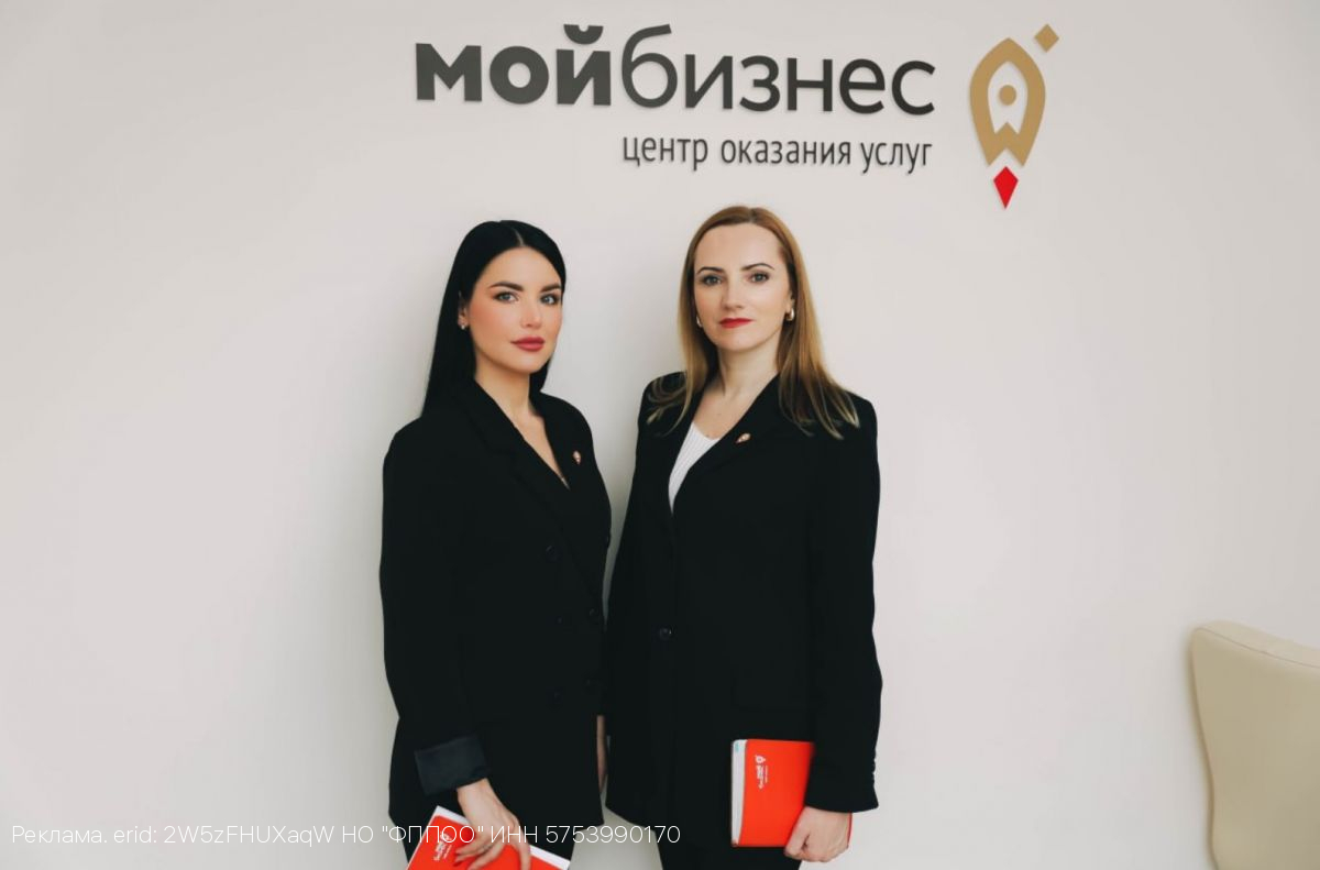 Предприниматели Орловской области могут сэкономить до 50% затрат с помощью Центра «Мой бизнес»