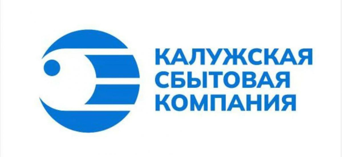 Калужская сбытовая компания раскрасила лето новыми красками