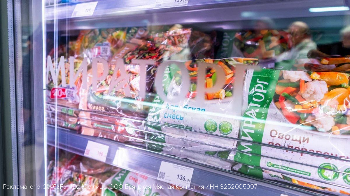 В Тульской области открылся обновленный супермаркет «Мираторг PRO»