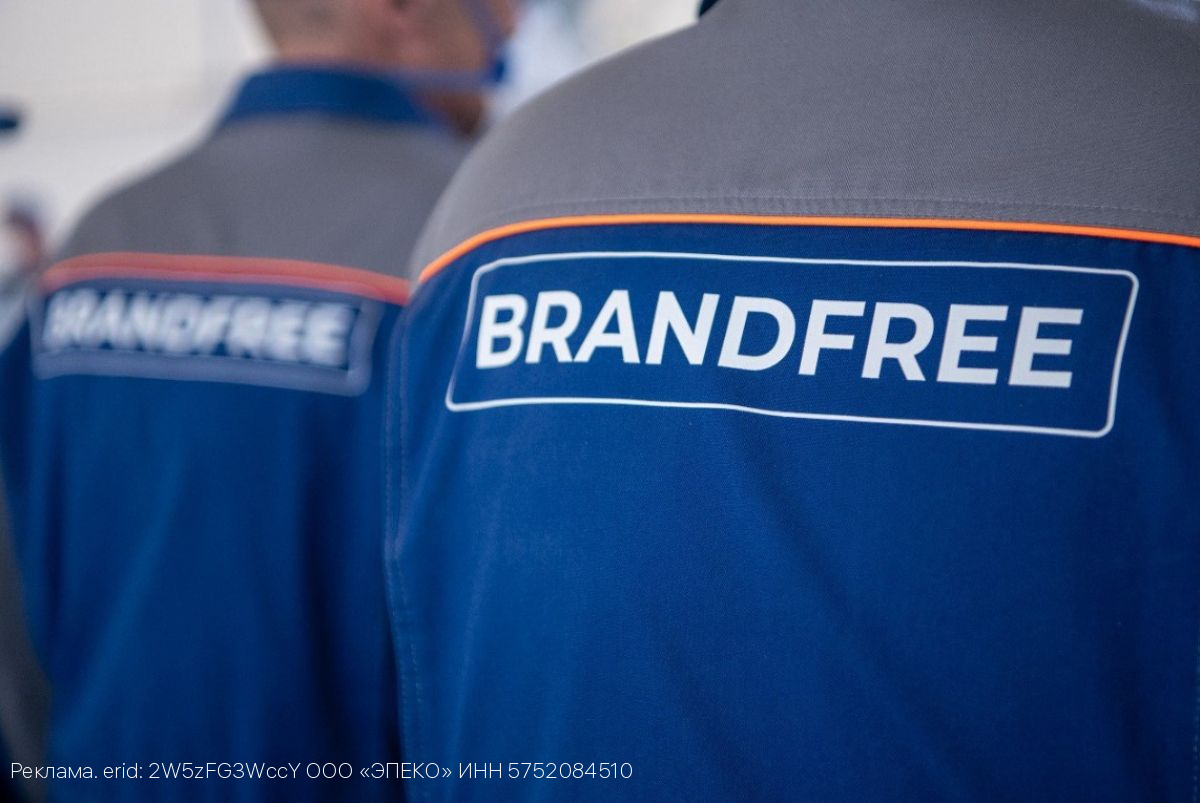 BRANDFREE запустил собственное производство безопасной бытовой химии в Орле